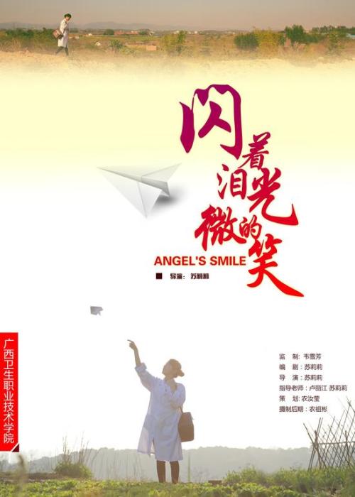 布里亚特国立大学 Art diploma